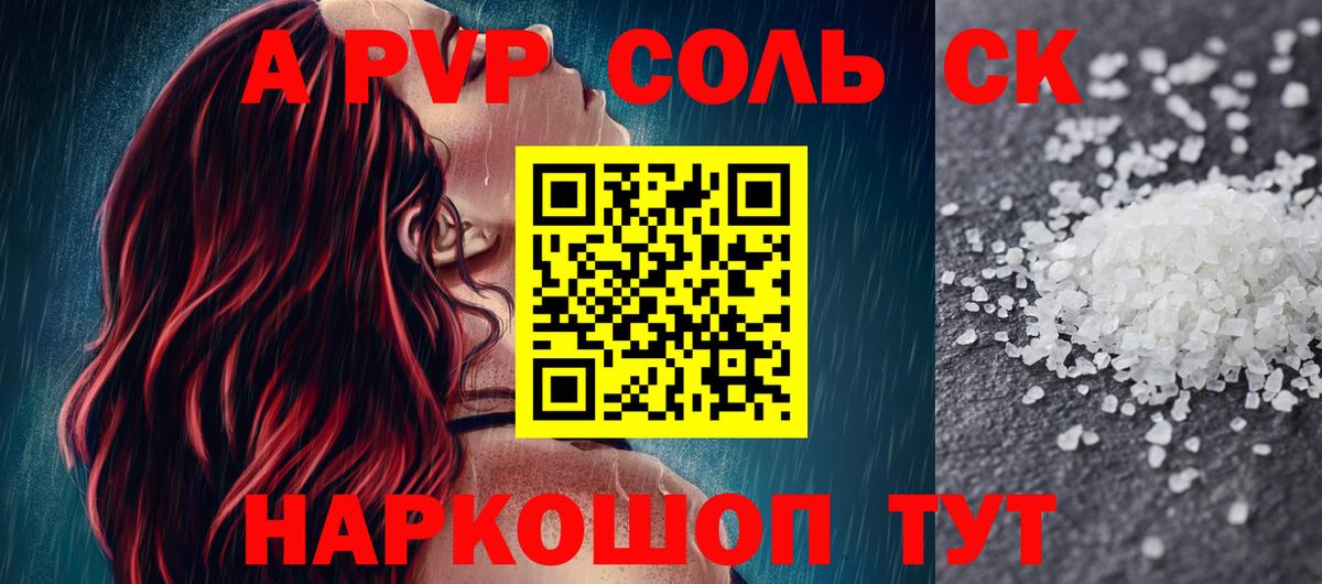 Alfa_PVP СК Сергиев Посад