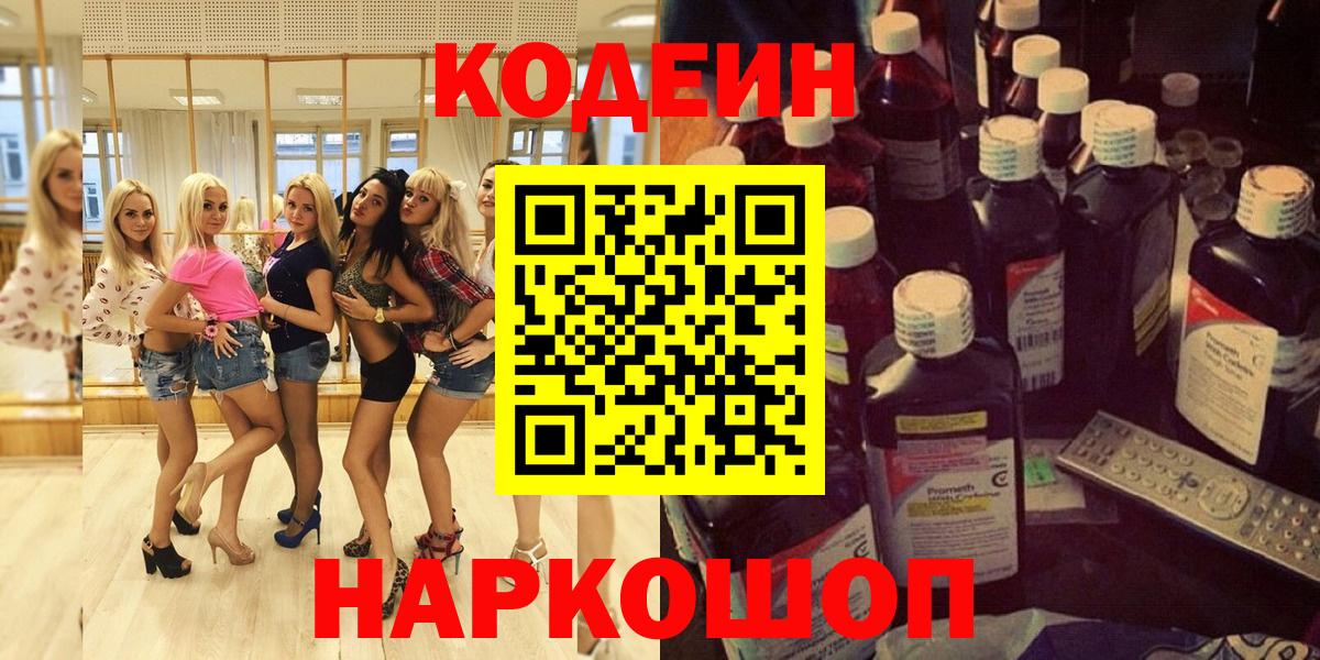 Сергиев Посад  Гашиш  Вход с VPN  Метамфетамин  Мефедрон  Мефедрон кристаллы  Бошки Шишки  Кокаин 