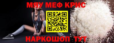 прущая мука Партизанск
