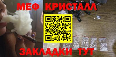 прущая мука Партизанск