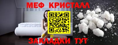 mix Первоуральск
