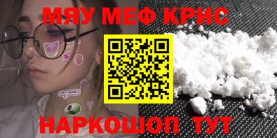прущая мука Партизанск