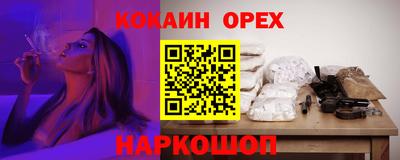 кристаллы Пенза