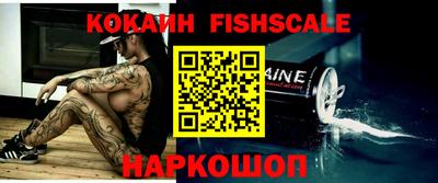 кристаллы Пенза