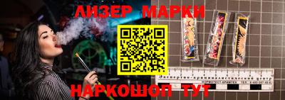 кристаллы Пенза