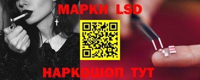 кристаллы Пенза