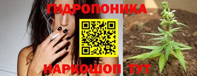 кристаллы Пенза