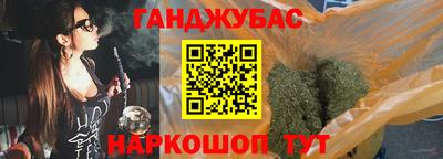 кристаллы Пенза