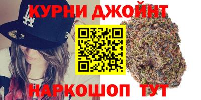 кристаллы Пенза