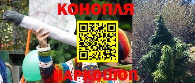 кристаллы Пенза