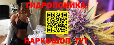 кристаллы Пенза