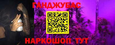 прущая мука Партизанск