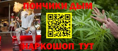 кристаллы Пенза