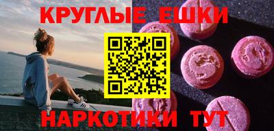 прущая мука Партизанск