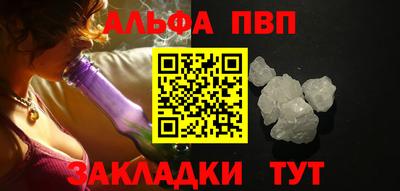 прущая мука Партизанск