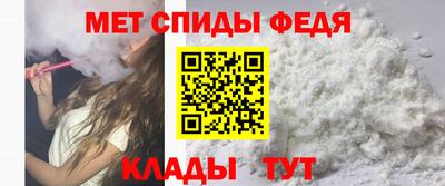 кристаллы Пенза