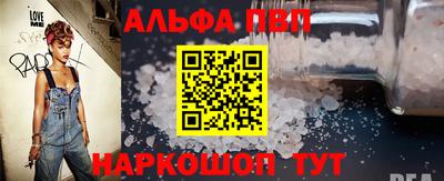 прущая мука Партизанск