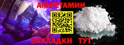 прущая мука Партизанск