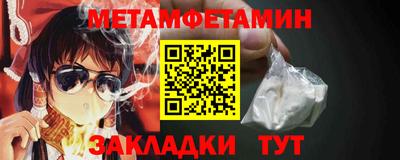 прущая мука Партизанск