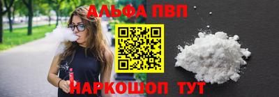 кристаллы Пенза