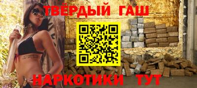 кристаллы Пенза