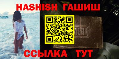 кристаллы Пенза