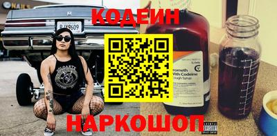 кристаллы Пенза