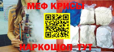 кристаллы Пенза