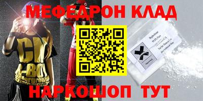 mix Первоуральск