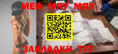 mix Первоуральск