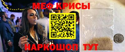 кристаллы Пенза