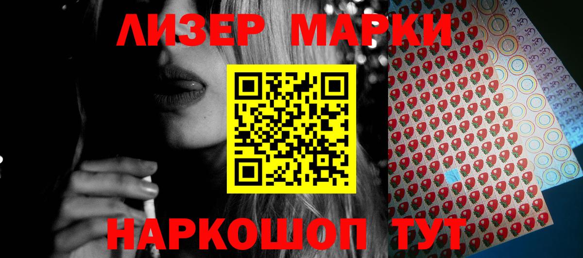 Лсд 25 экстази  Вход с VPN  ЛСД экстази кислота  Сергиев Посад  Лсд 25 экстази кислота 