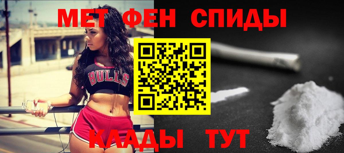Сергиев Посад  Метамфетамин мет  Вход с VPN 