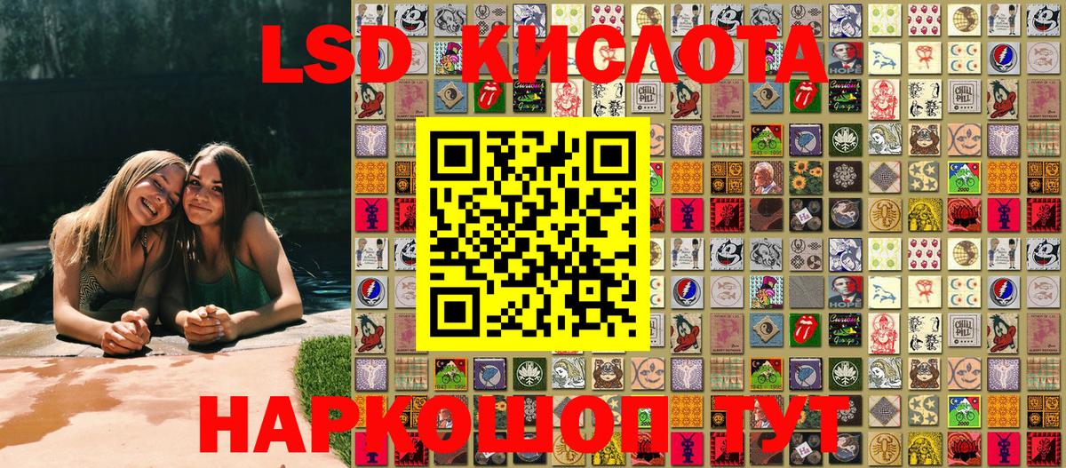 Наркотические марки  Марки 25I-NBOMe 1,8мг  Вход с VPN  Сергиев Посад  Марки 25I-NBOMe 1,8мг 