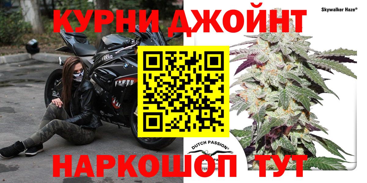 Конопля план Сергиев Посад