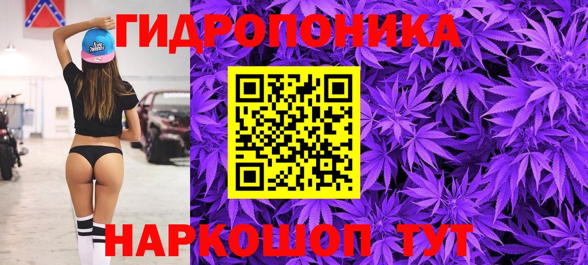Сергиев Посад  Марихуана семена  Канабис гибрид  Бошки Шишки индика  Вход с VPN 
